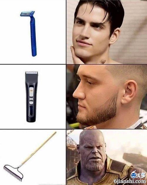 选剃须刀的重要性！