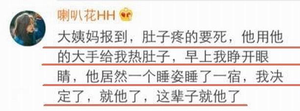 为什么很多人说一辈子一定要好好谈一次恋爱？这就是理由