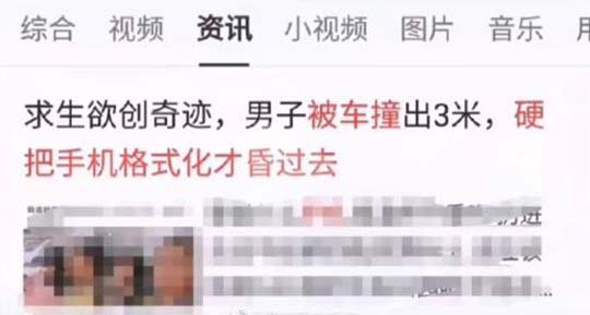 要留清白在人间