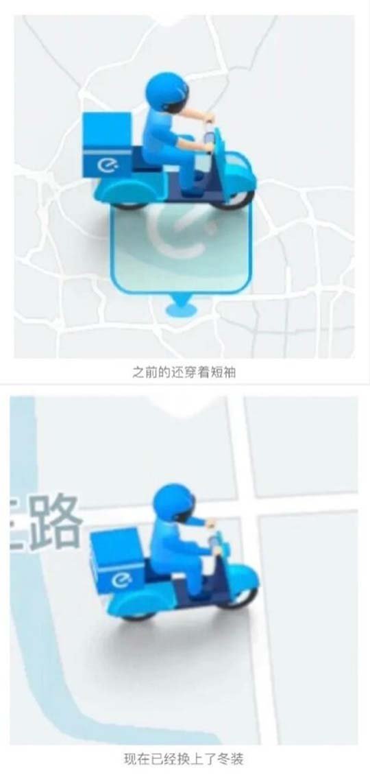 怎么不给戴手套