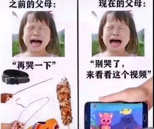 手机打起来不趁手吧