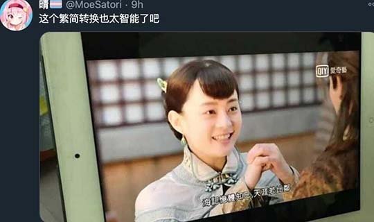 没有盖亚记忆体？