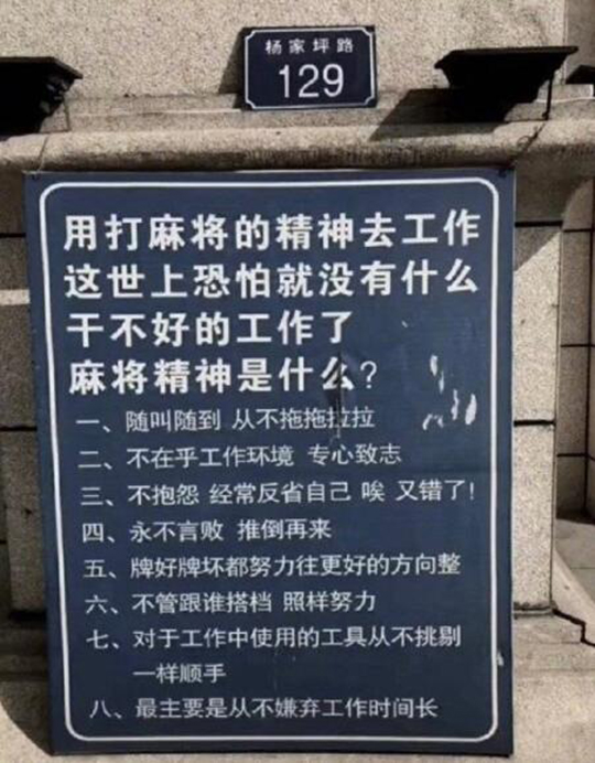 学会了,这就跟老板对线:你脑子怎么长的,这牌能这么出吗?