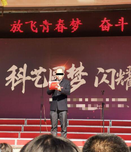 这是奋斗的光芒