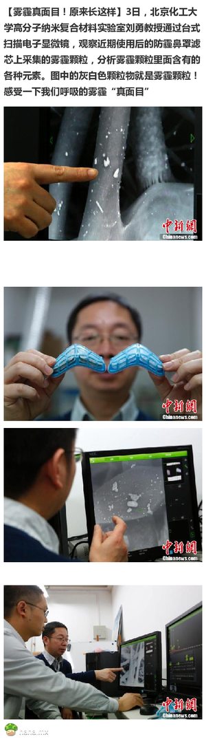 每天吸两小时 ，为改善环境做出自己的一点贡献