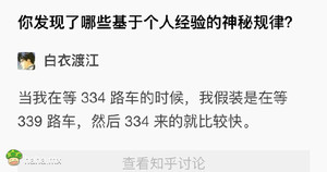 相信这个方法一定能解开我等啥啥不来的魔咒
