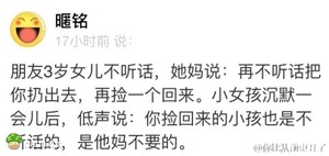 思维缜密 必成大器！