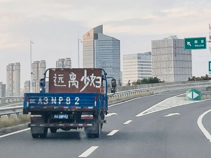 这位司机大哥经历了什么？