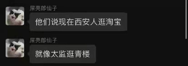 也不能这么说,毕竟太监还能摸一摸……
