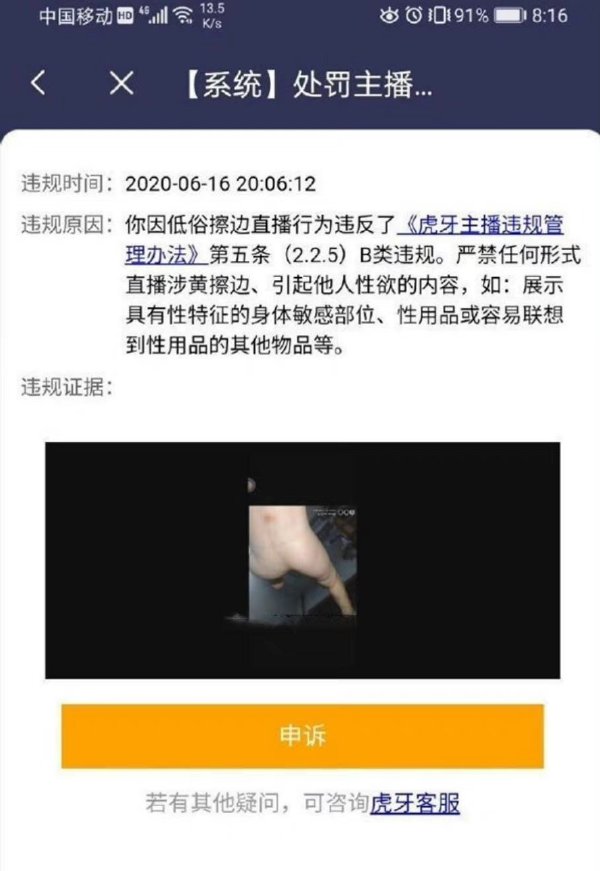 哈哈，只能怪自己手长得太性感