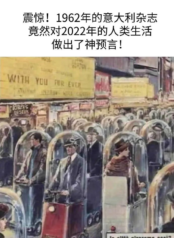 这么早就预言到了,还成重灾区