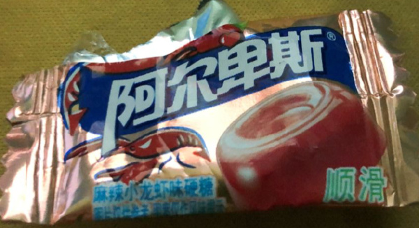 撒旦：我是你的粉丝