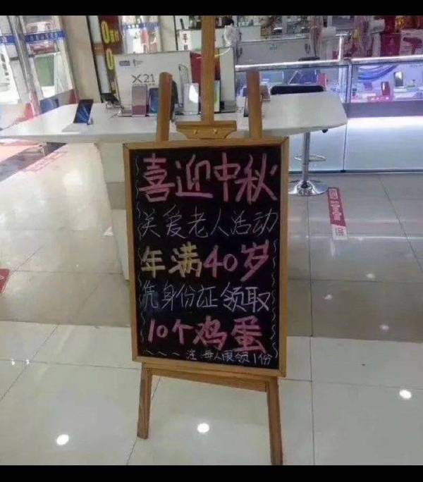 不是说男人40一朵花吗?