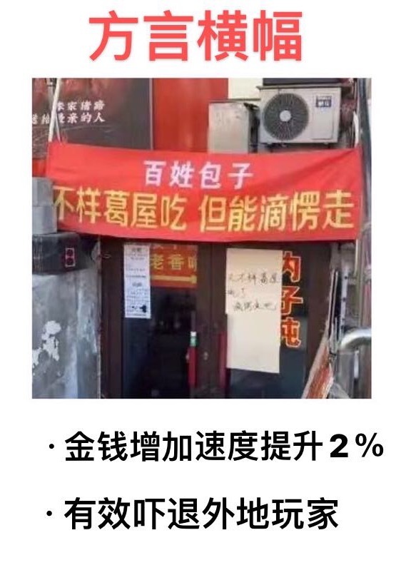 禁止堂食，可以外带