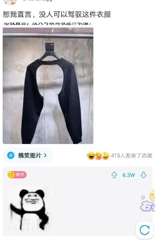 这些人脑子多少都有点毛病吧