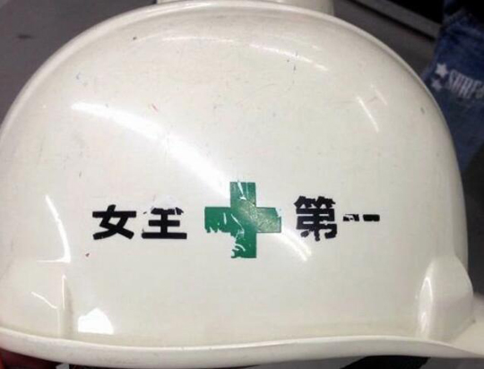 姐就是女王，自信放光芒