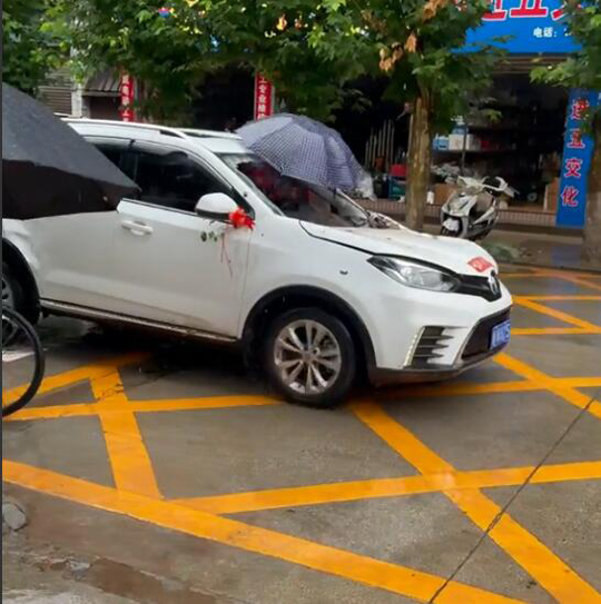 人家都是开天窗，你开前窗就过份了