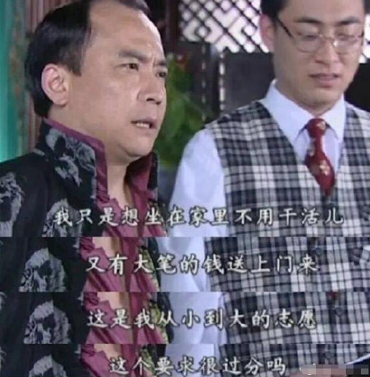 不过分，只是很难实现而以