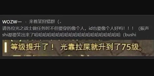 光靠拉屎就被连续击杀