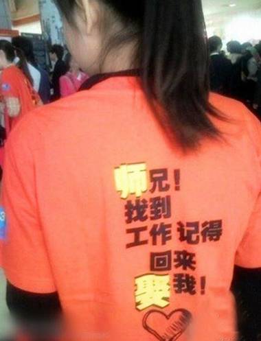 师兄压力很大啊