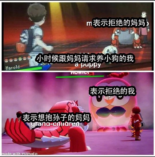 你这个配置可能打不过老妈