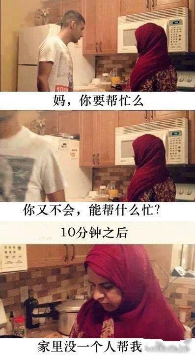 妈妈都这样吗？