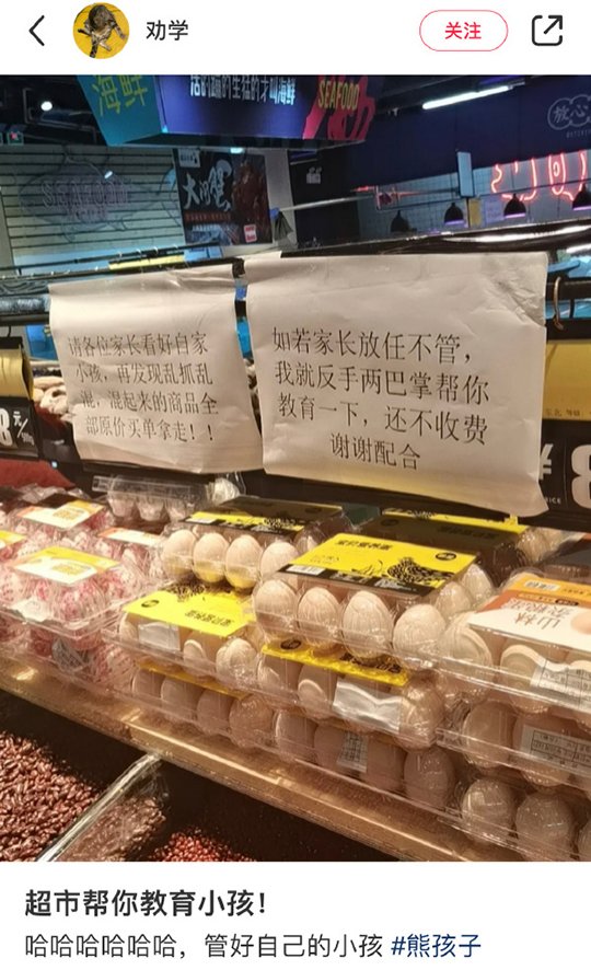 不理性，但是爽