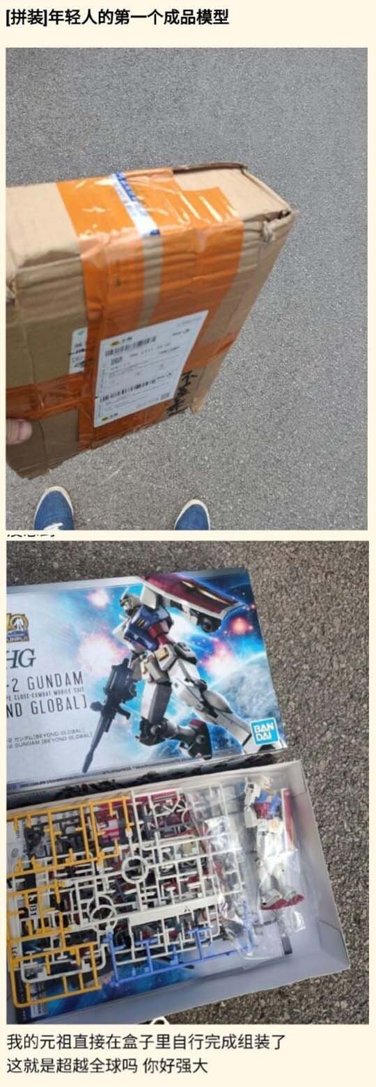 第一次就这么给了别人