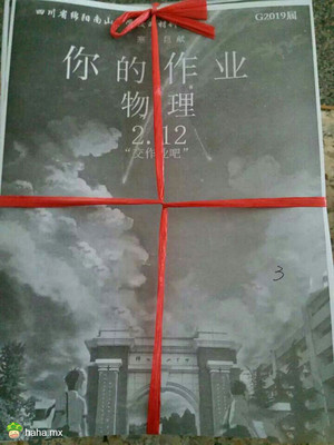 老师你套路了……