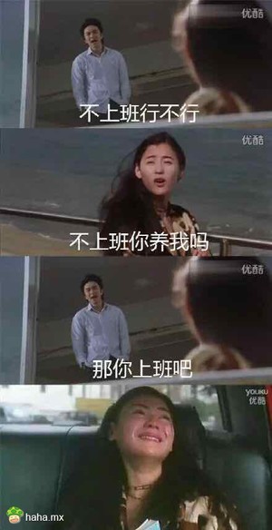 现实中的样子