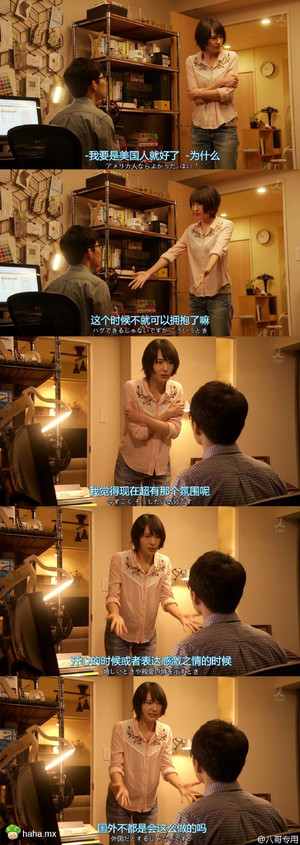 有时候会莫名其妙的想做美国人，因为这个莫名其妙的原因