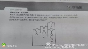 让学习更有效,让杀人更低调