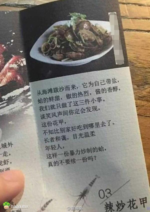 谢谢 我好像已经看饱了！