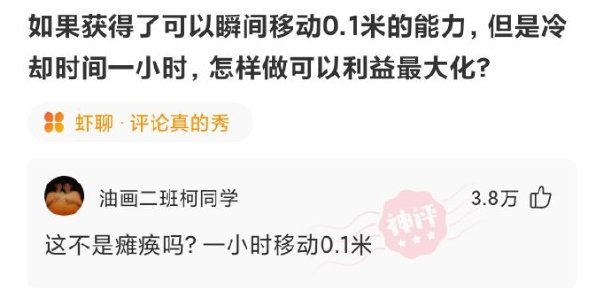 天桥上铺张草席应该是唯一办法了吧