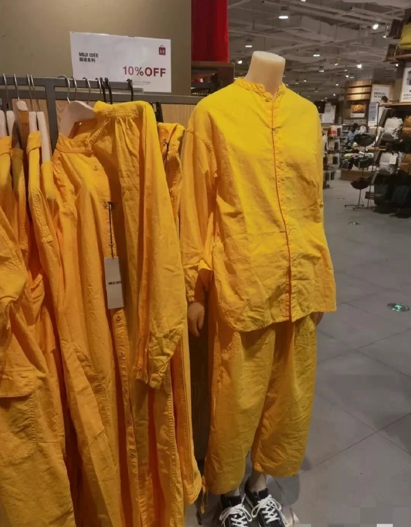 这衣服看着好眼熟