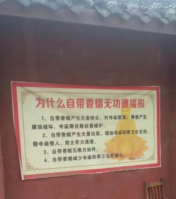 为了生意可以不要脸