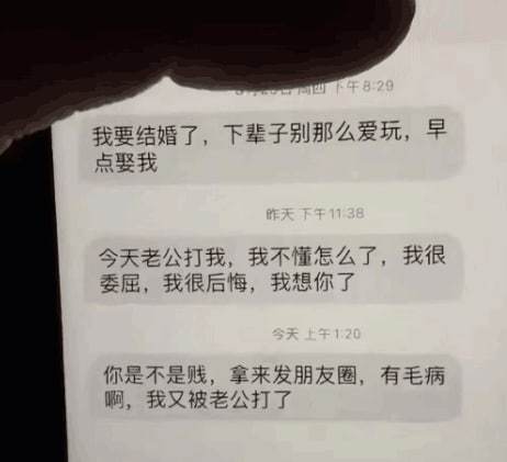 又又又被打一回