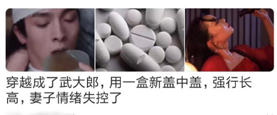 穿越成了霍金，用一盒脑白金，一口气上五楼，特朗普当场失控了