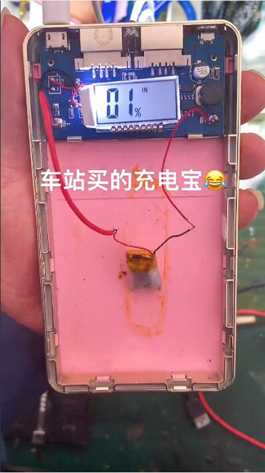 火车站，只有火车是真的