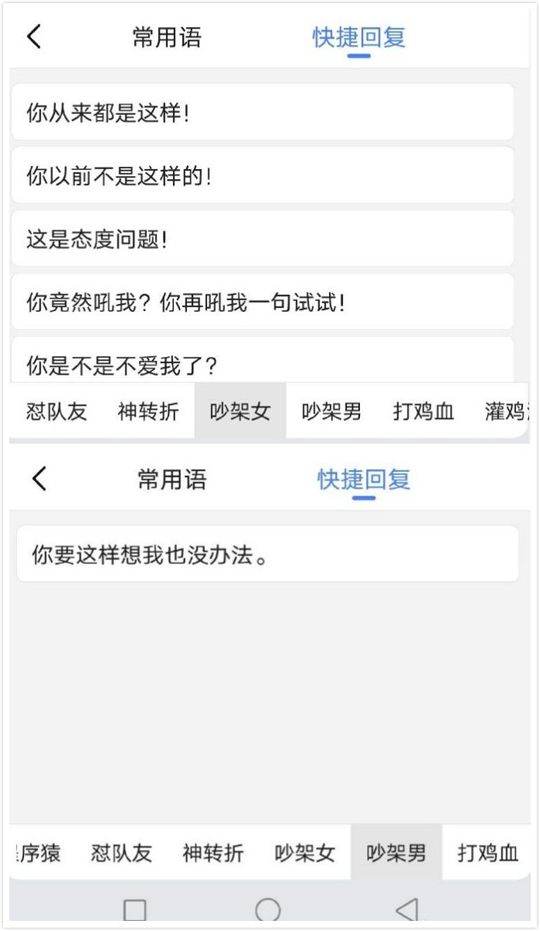 “他只是我的妹妹”