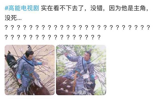 什么剧，草船借箭吗