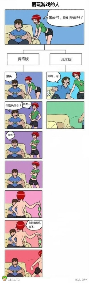 为所有爱玩游戏的人洗清白