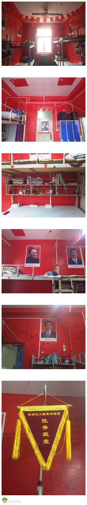 这你敢不给评优秀寝室吗？？