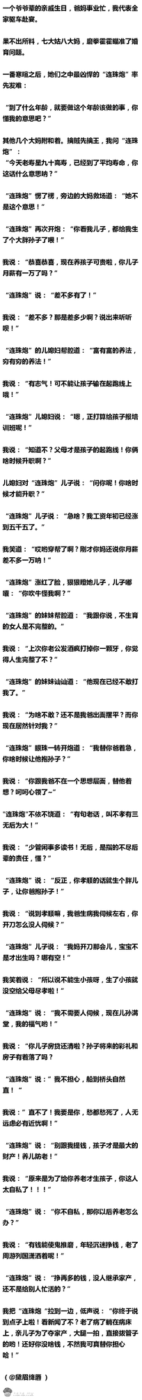 已经准备熟读并背诵全文了！