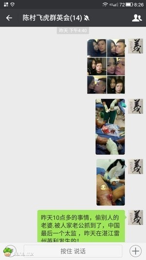 以前绿别人绿爽了.. 以后只有被上的份了