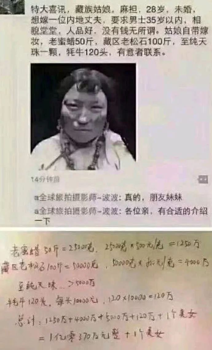 有没有愿意的老实人？