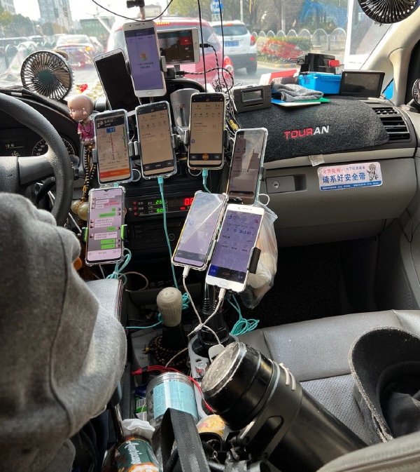 走哪儿哪显示堵