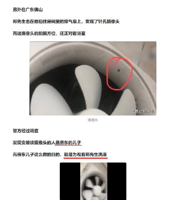 郑先生洗澡究竟有多好看