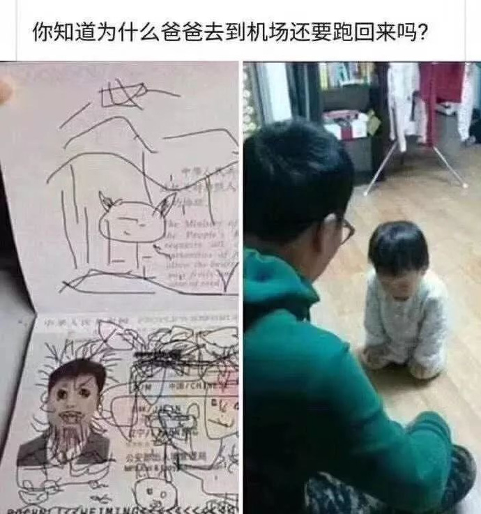 道歉姿势太标准！从小就掌握了核心科技