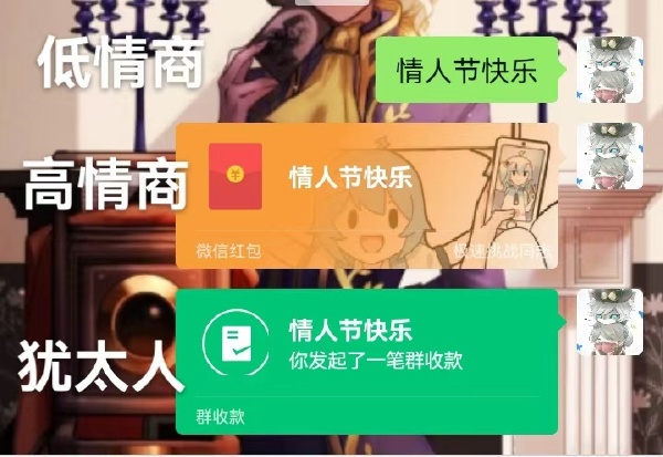 我也想当犹太人